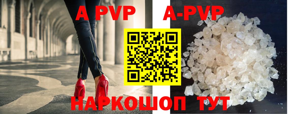 APVP СК Ленинск-Кузнецкий