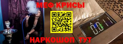 mdpv Будённовск