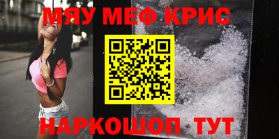 прущая мука Рязань