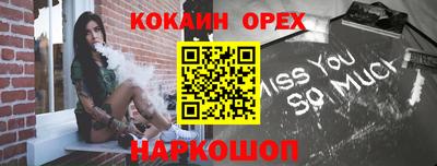 прущие крисы Бугуруслан