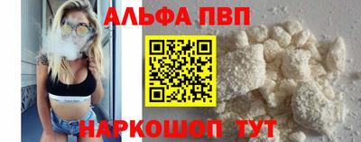 кокаин Бузулук