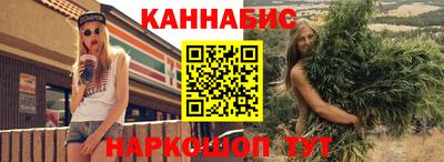 кокаин Бузулук