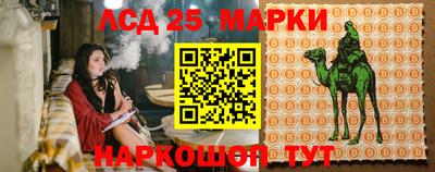 кокаин Бузулук