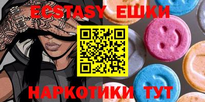 кокаин Бузулук