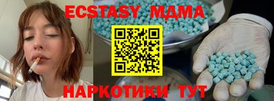 прущие крисы Бугуруслан