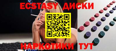 прущие крисы Бугуруслан