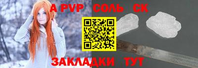 кокаин Бузулук
