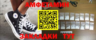 прущие крисы Бугуруслан