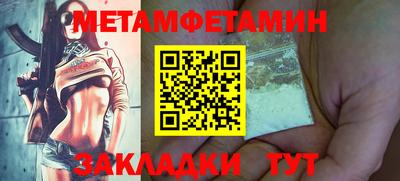 прущие крисы Бугуруслан