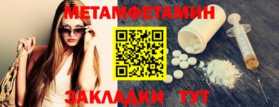 кокаин Бузулук