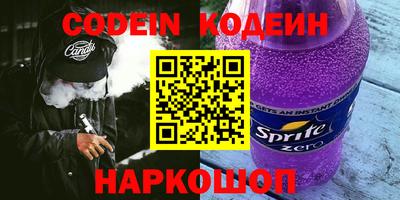 мефедрон Рузаевка