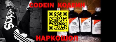 кокаин Бузулук