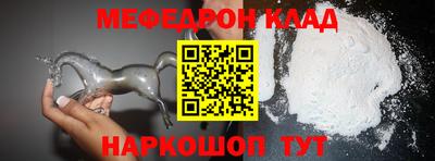 mdpv Будённовск