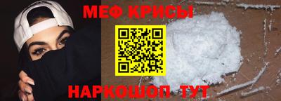 прущие крисы Бугуруслан
