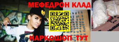 кокаин Бузулук