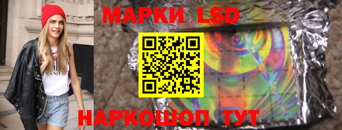 LSD-25 экстази кислота Ленинск-Кузнецкий