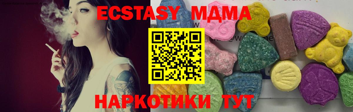 Кокаин  Ленинск-Кузнецкий  Амфетамин кристаллы  Вход с VPN  Мефедрон  НБОМе  МЕФ кристаллы  МЕТАДОН  Марихуана 