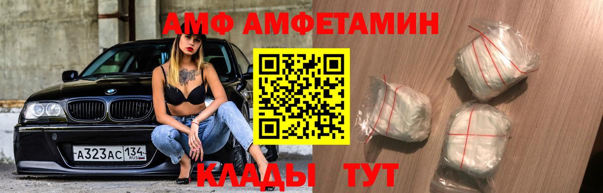 ГАШ Ленинск-Кузнецкий