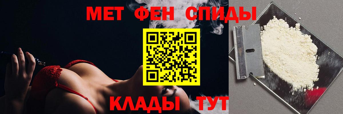 Первитин мет  Первитин мет  Вход с VPN  Ленинск-Кузнецкий 