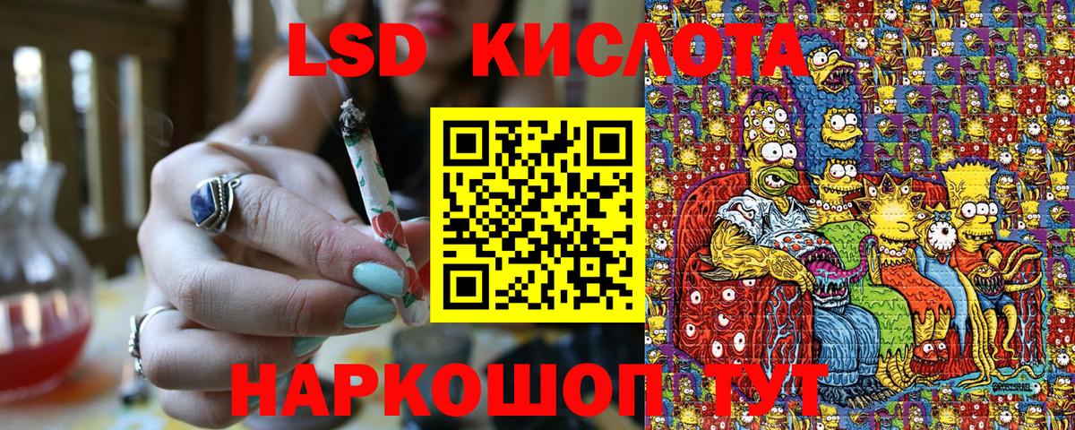 Марки 25I-NBOMe 1,5мг  Марки 25I-NBOMe  Ленинск-Кузнецкий  Вход с VPN 