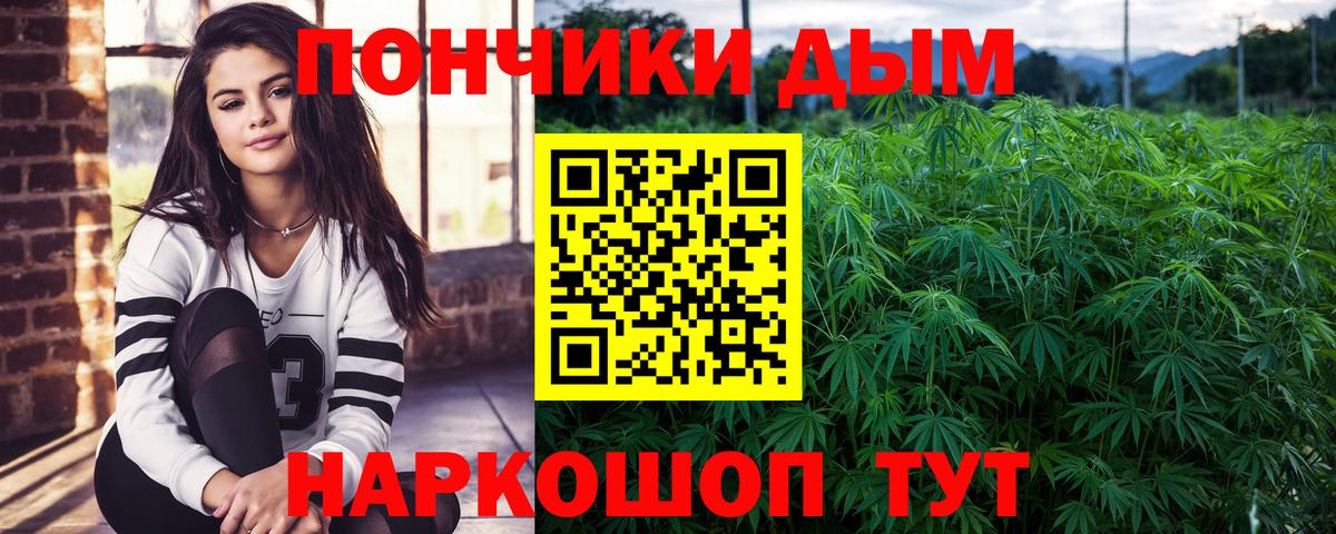 Каннабис конопля  Конопля MAZAR  Марихуана индика  Ленинск-Кузнецкий  Шишки марихуана сатива  Вход с VPN 
